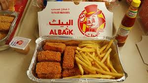 albaik Chicken Nuggets